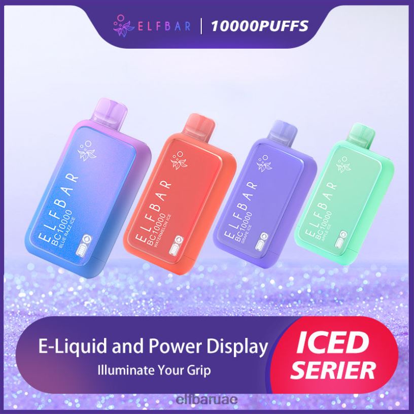 الجليد الأزرق ELFBAR أفضل نكهة لسلسلة vape BC10000 Ice التي يمكن التخلص منها L0J8R1